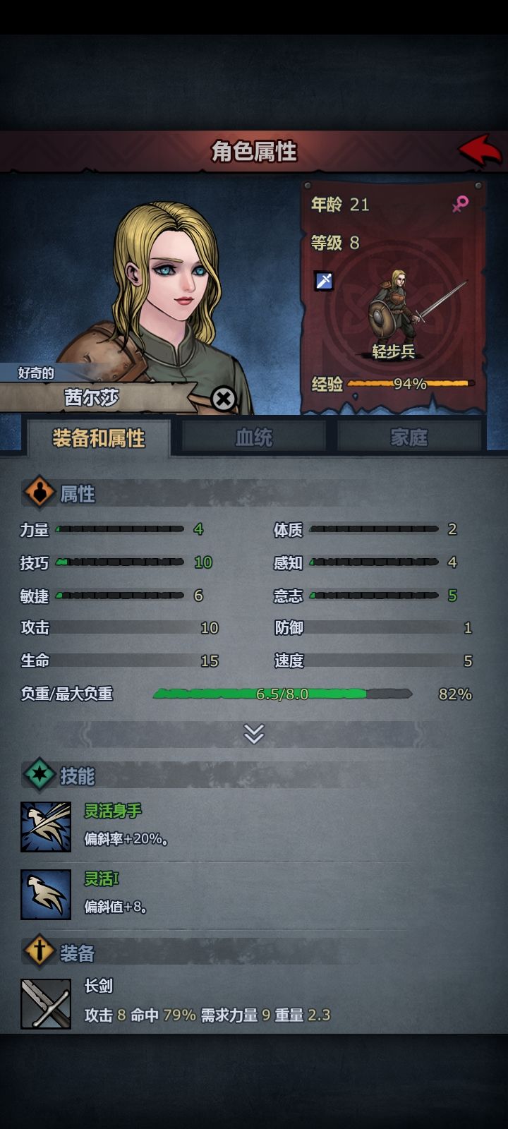 求助截图