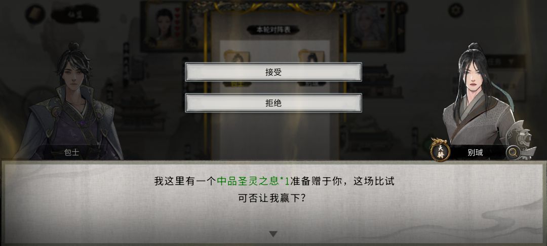 升仙台这样贿赂我 1