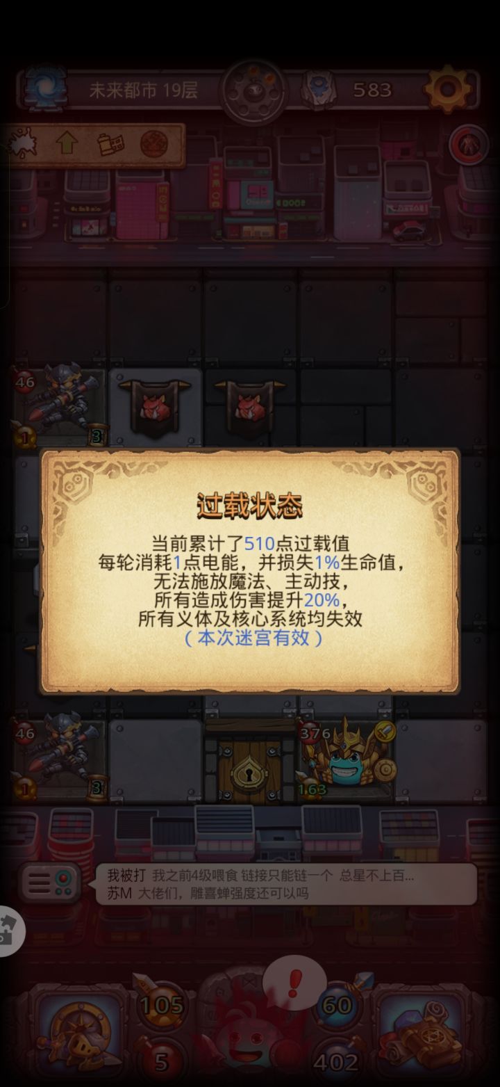 接下来怎么搞?动一下就死。。截图