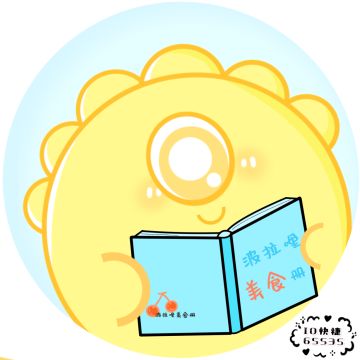 【球球同人】波拉哩暖男厨神哈塔の美食笔记