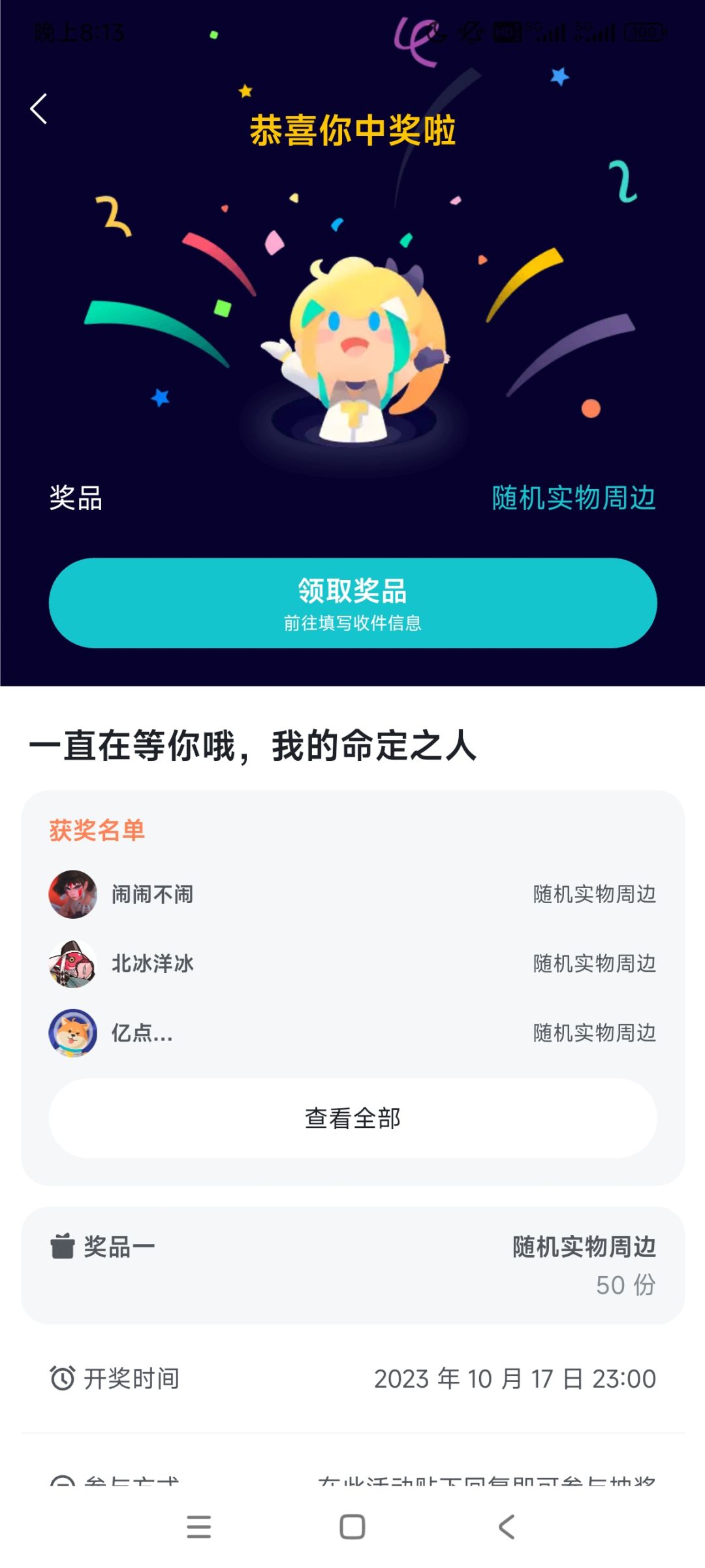 求点赞 1
