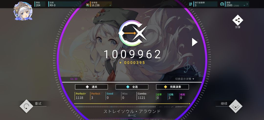 服了 1