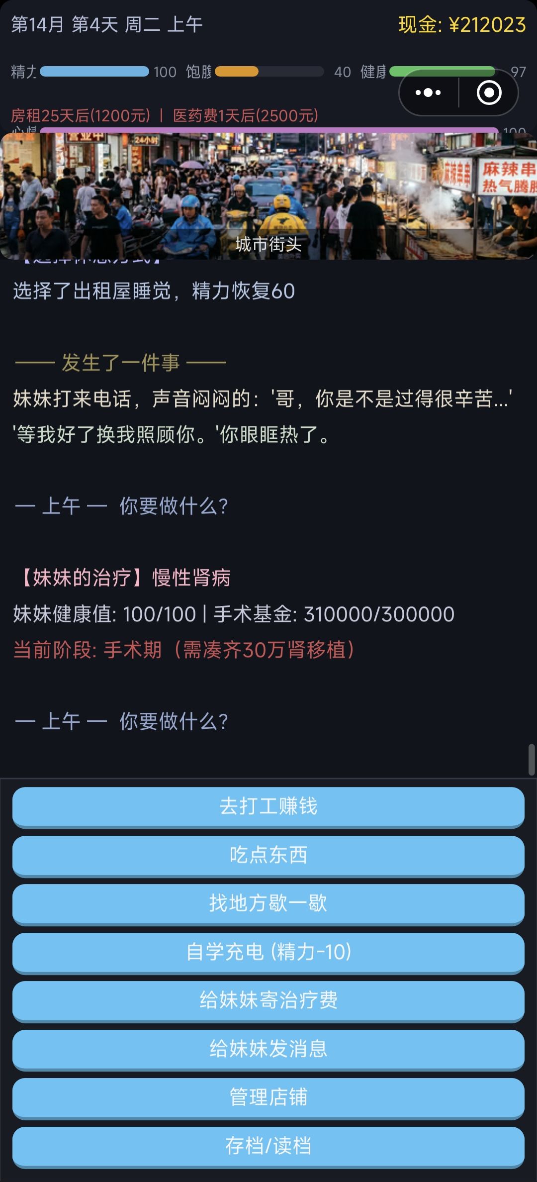 为什么还会超? 1