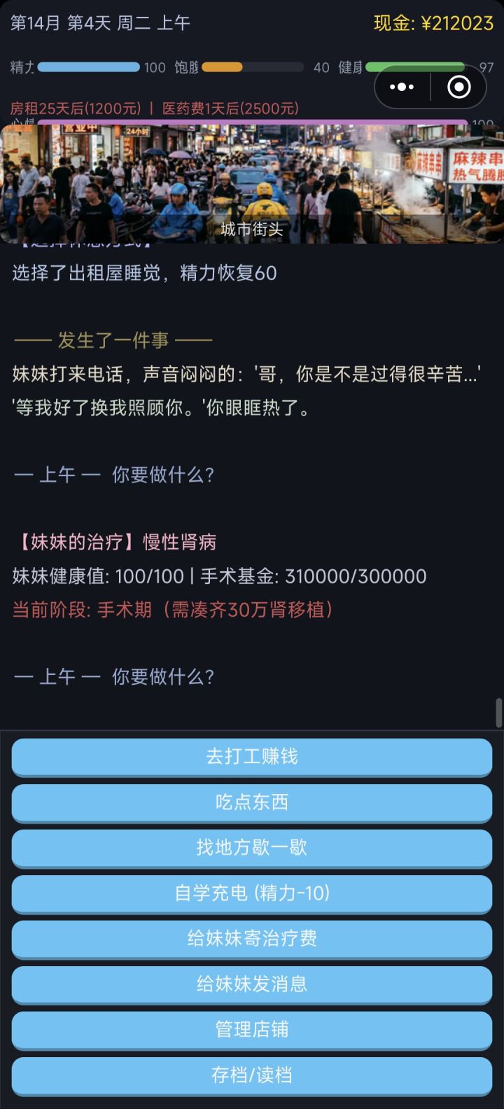 为什么还会超?截图