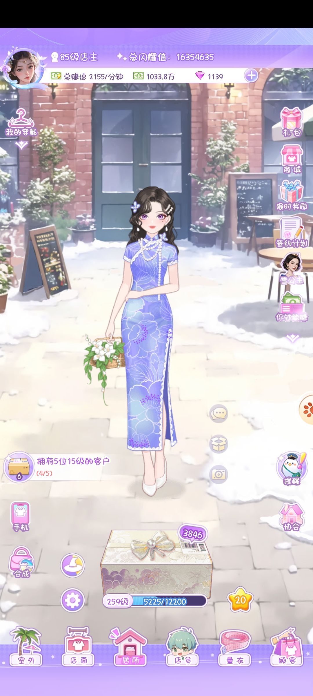 【开间服装店】穿搭分享 月满西楼 2