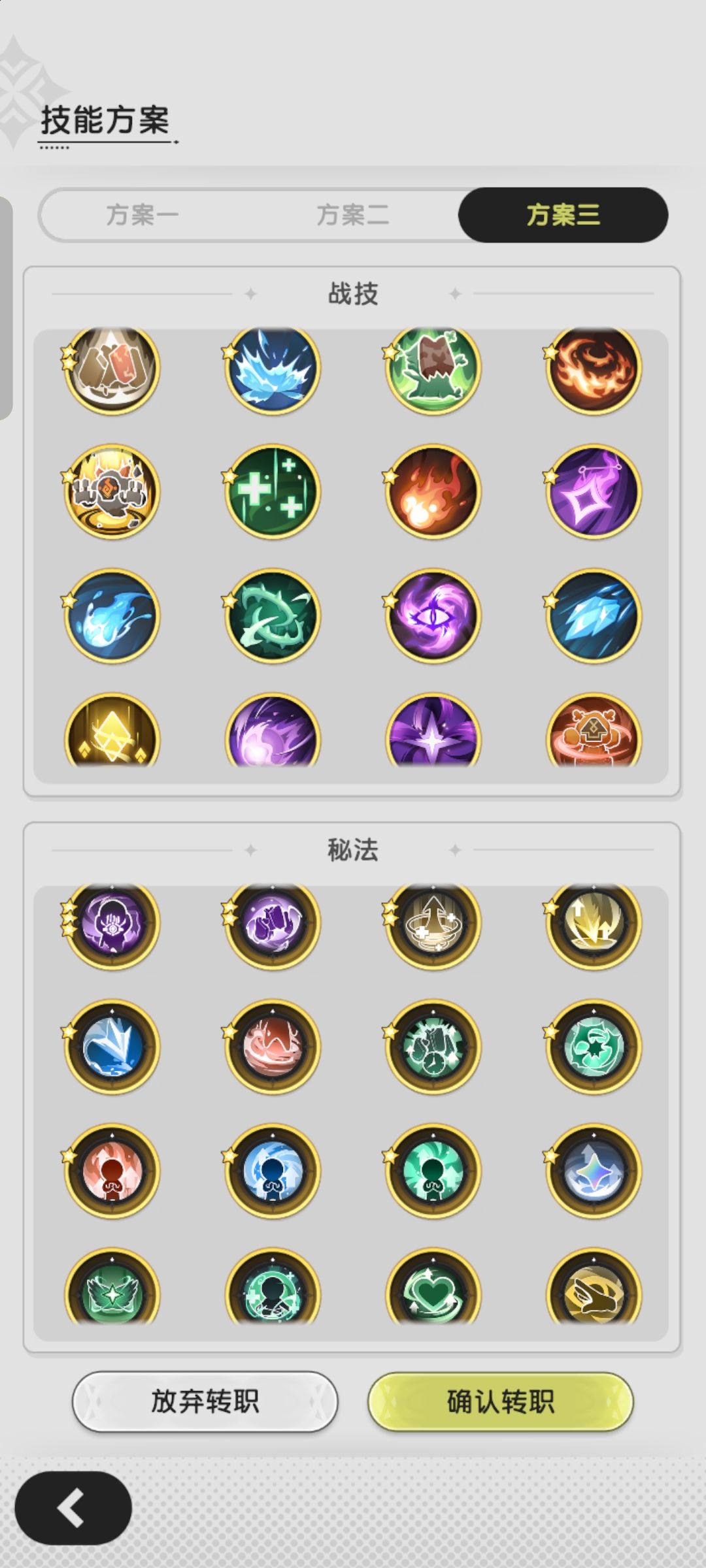 哪套好点。 1