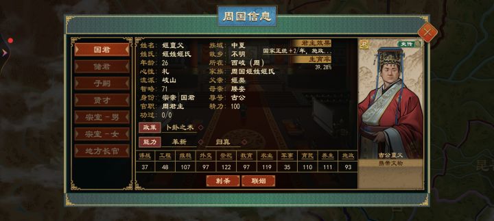 26岁的父亲生出了31岁的儿子截图