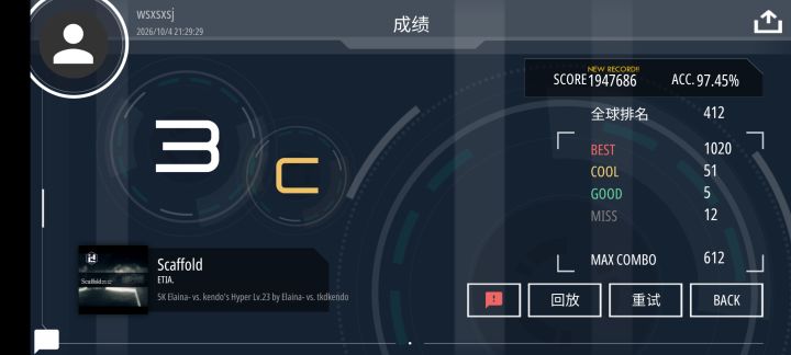 练练5k截图