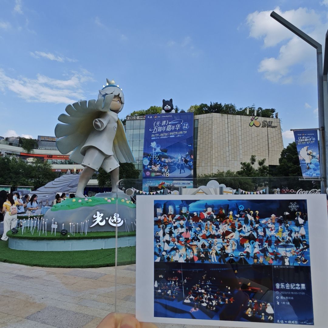 带200名光之子打卡光遇五周年线下嘉年华~ 2