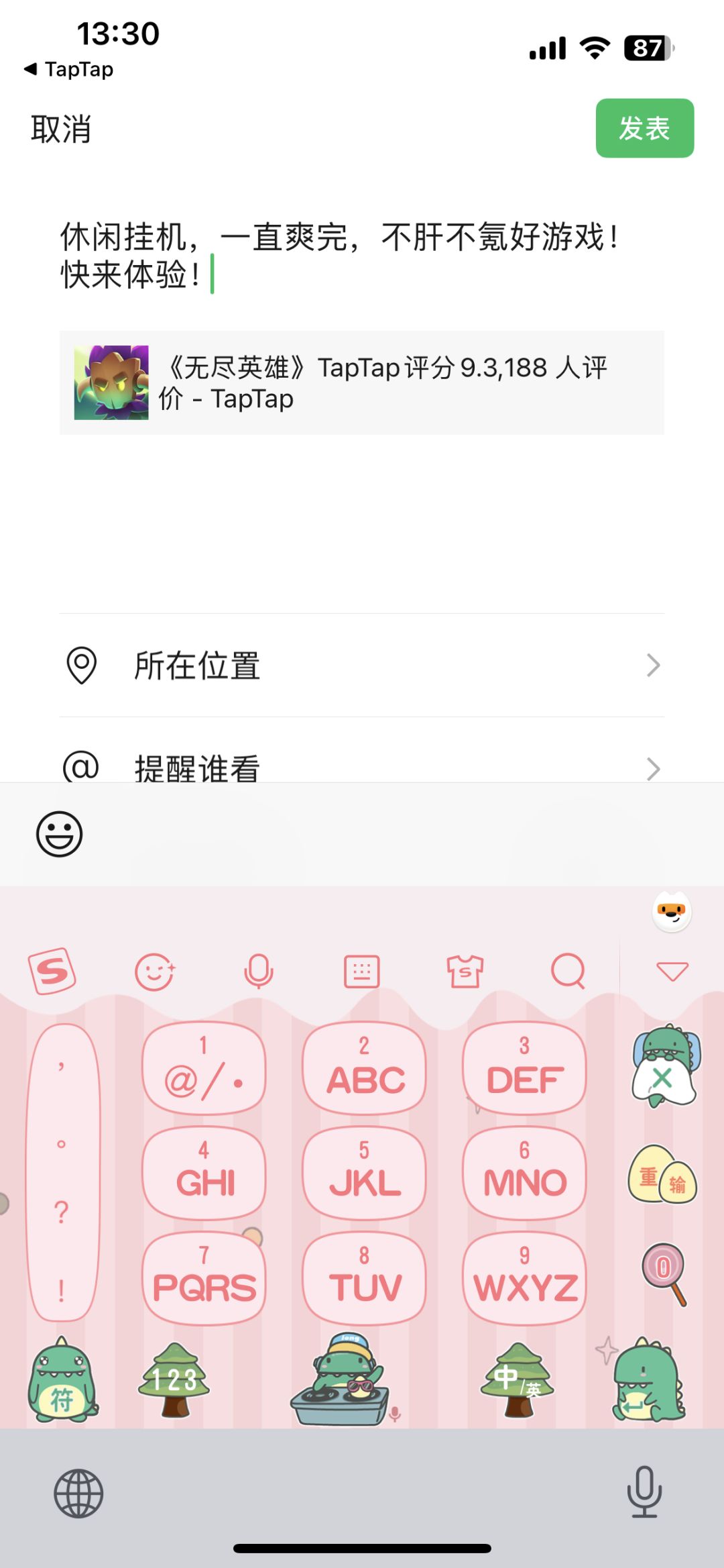 TapTap