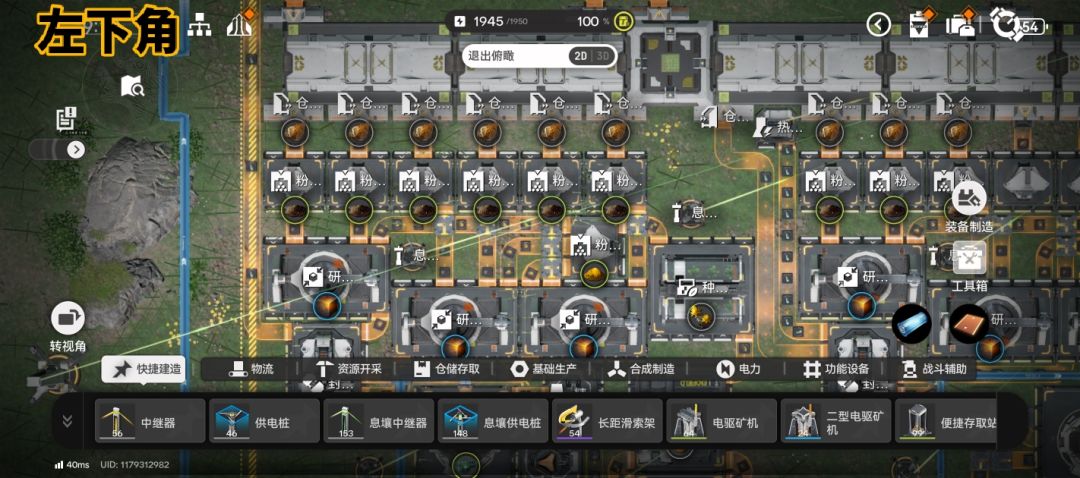 武陵基建48W无需搬运思路分享截图