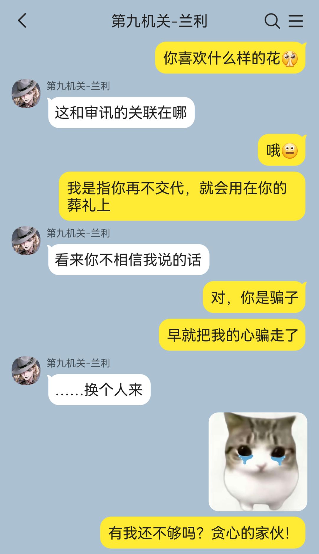 有正经审讯的风险吗 2