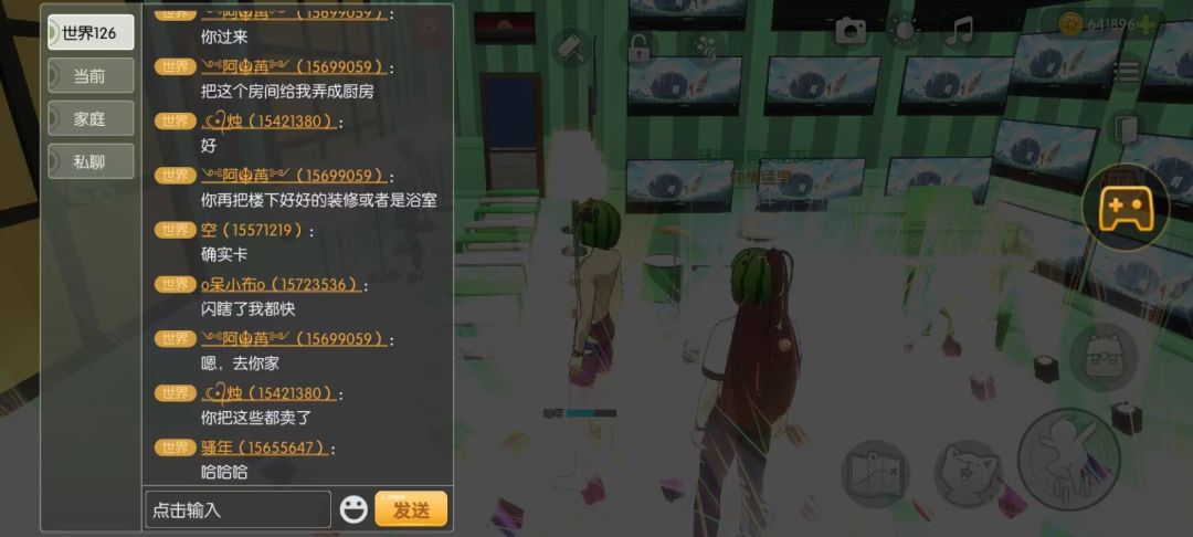 真的很怀念 3