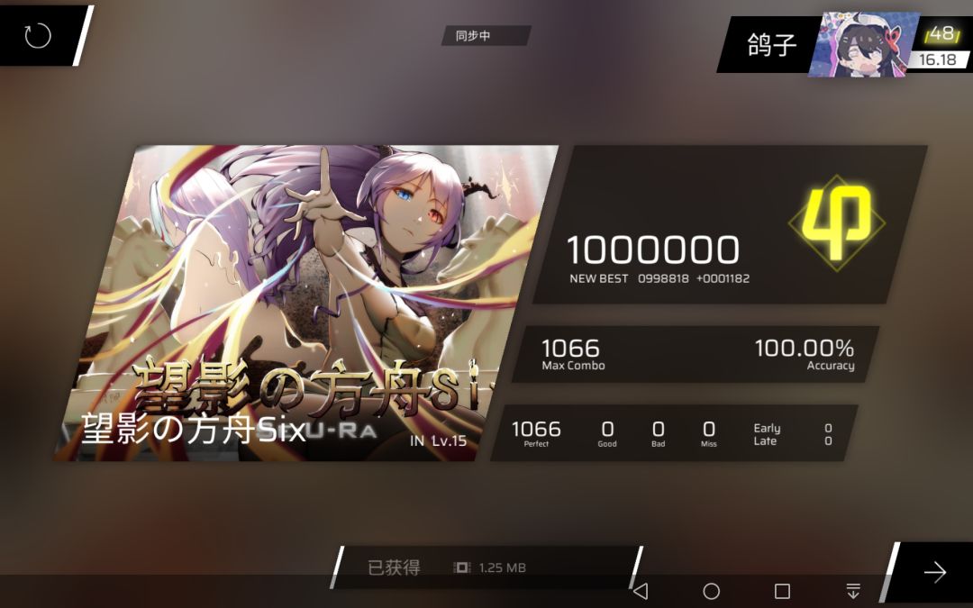 零號車輛AP 2