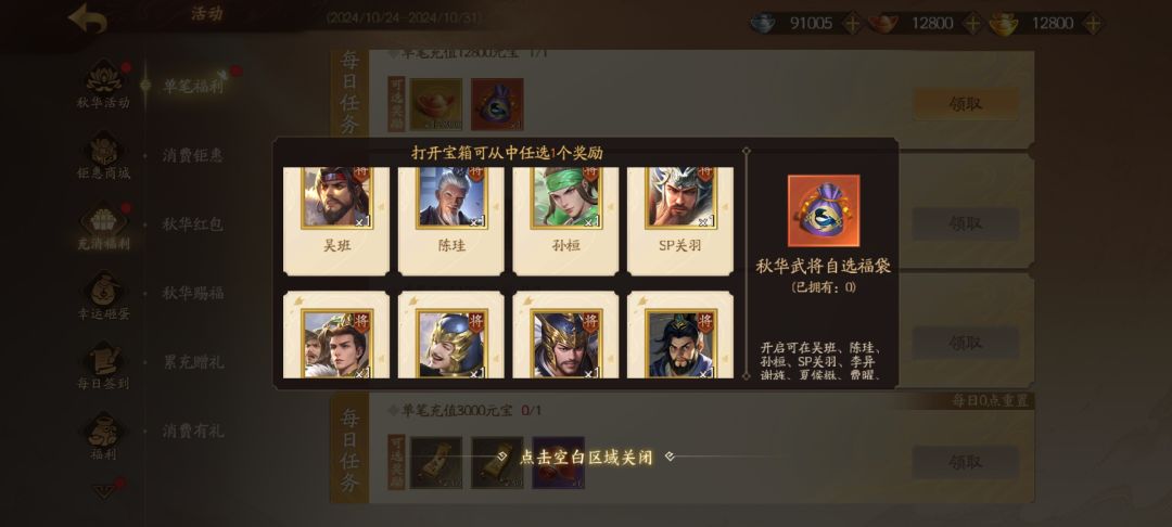 这个怎么选 2