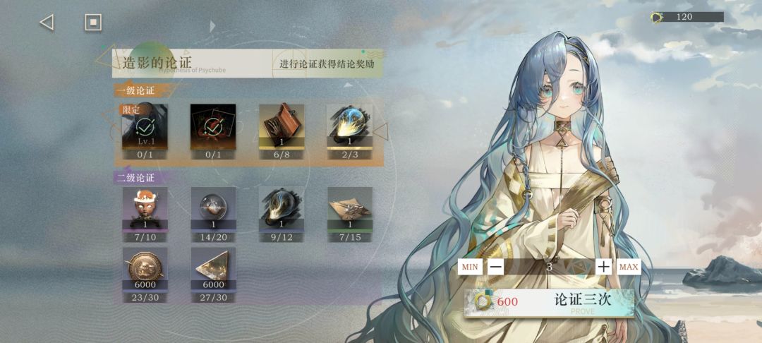 终于出沉默向往了打的我怀疑人生 2
