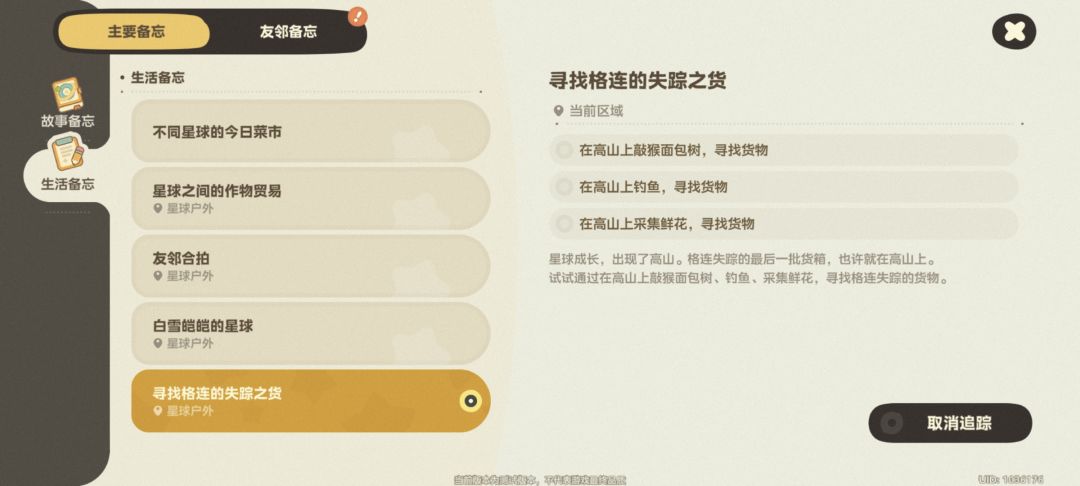 今天初见杀是不是有点多了 2