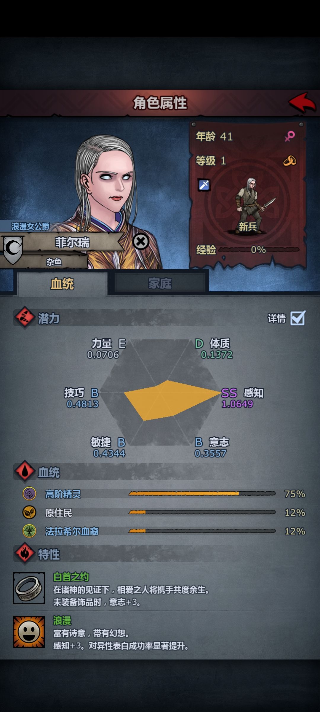 最争气的父母 3