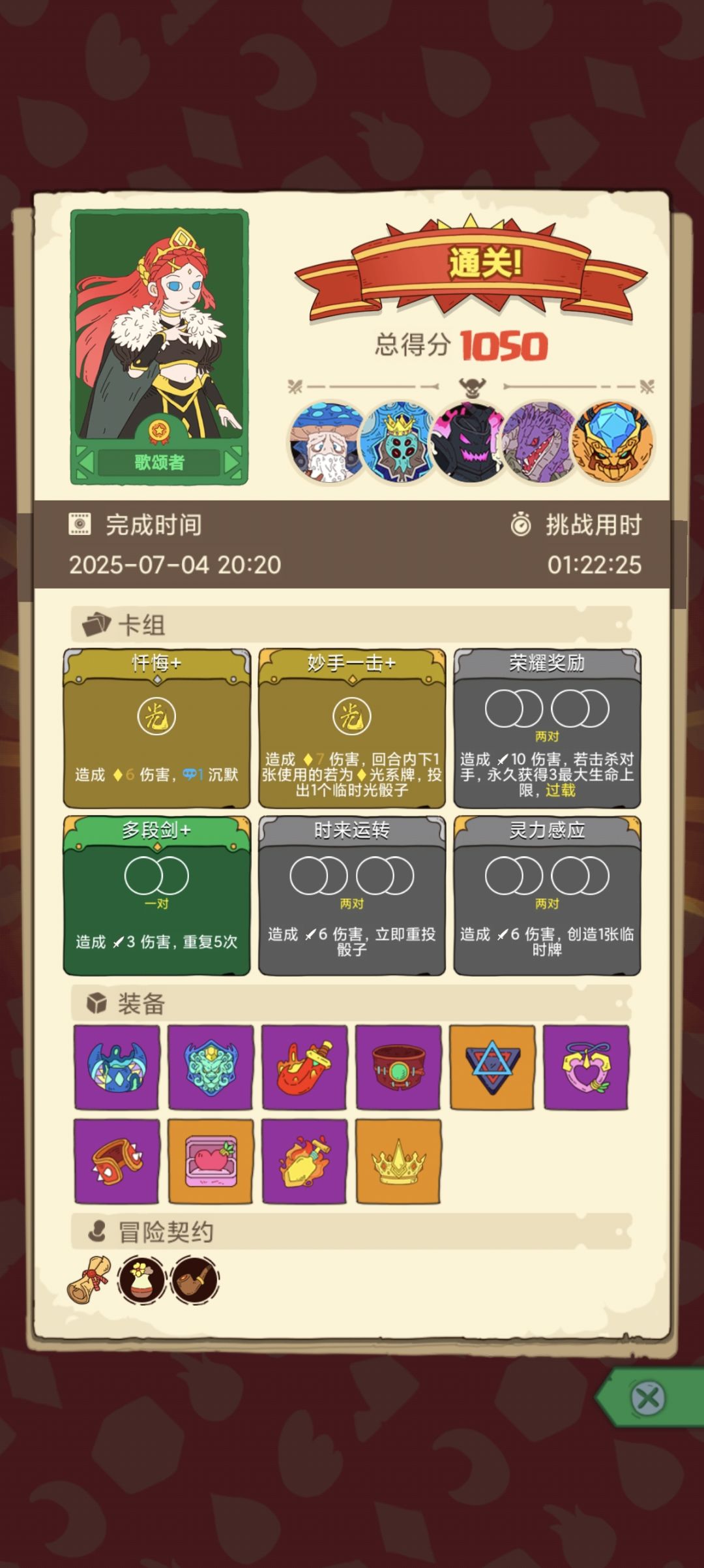 47回合,夭寿啦 2