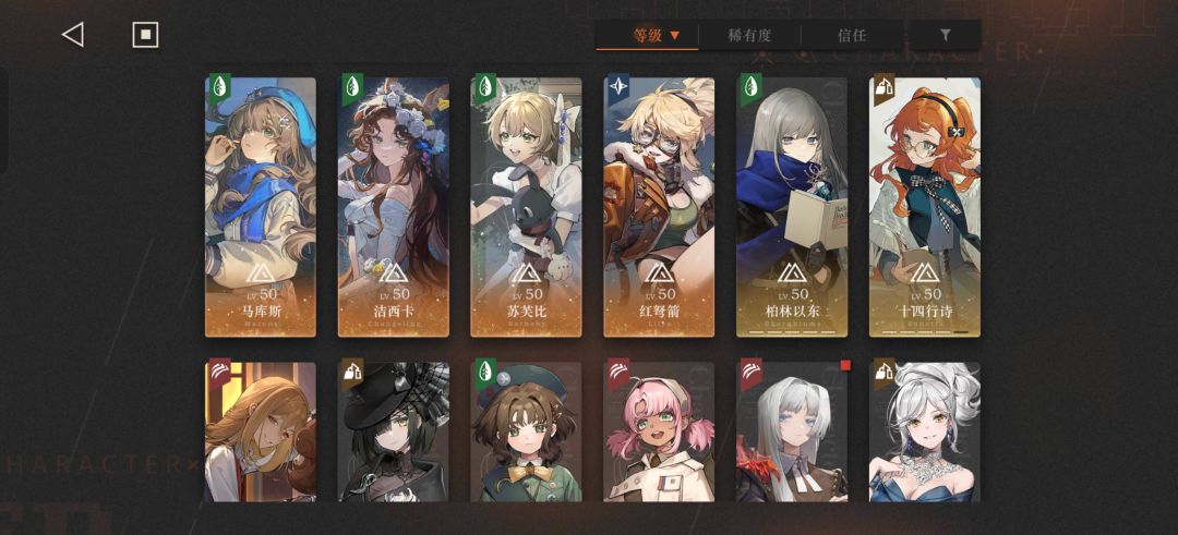 大佬们看看怎么配队,池子怎么抽b、 3