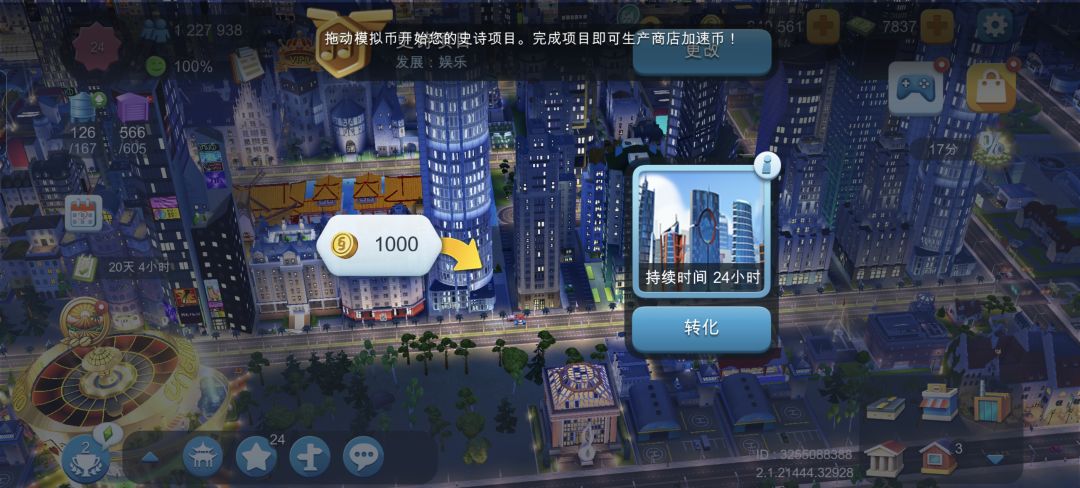 24级了 1