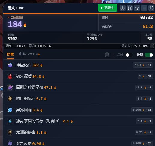 9红深空太好玩了 1