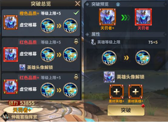 《虚空战争》英雄篇：虚空*仲裁官指挥官-天罚者截图