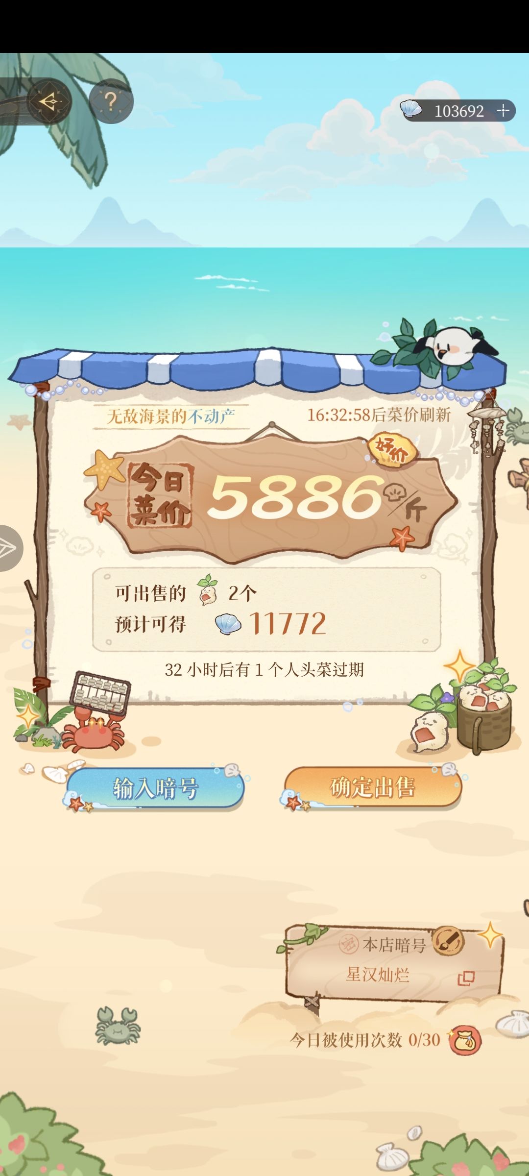 元旦快乐哈~ 1