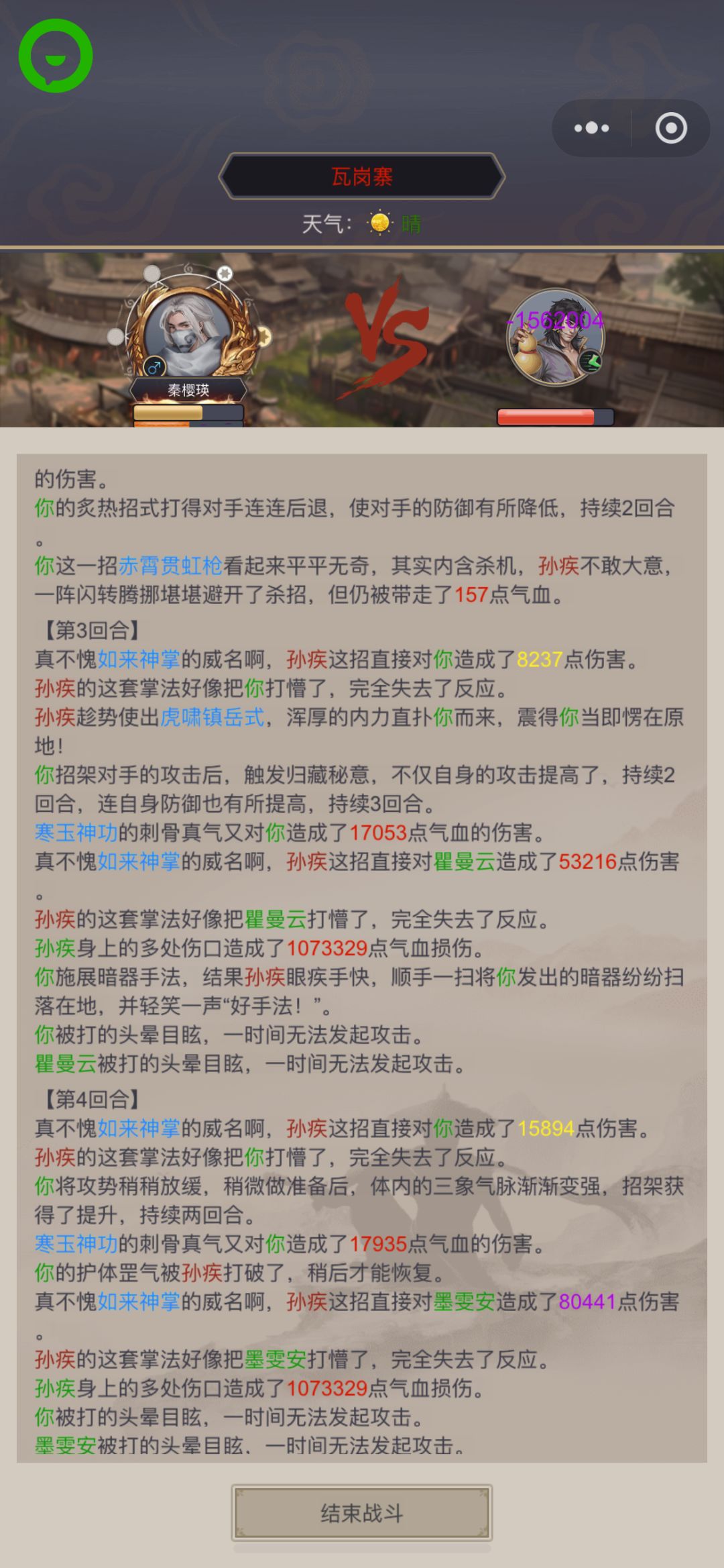 动态图片 5