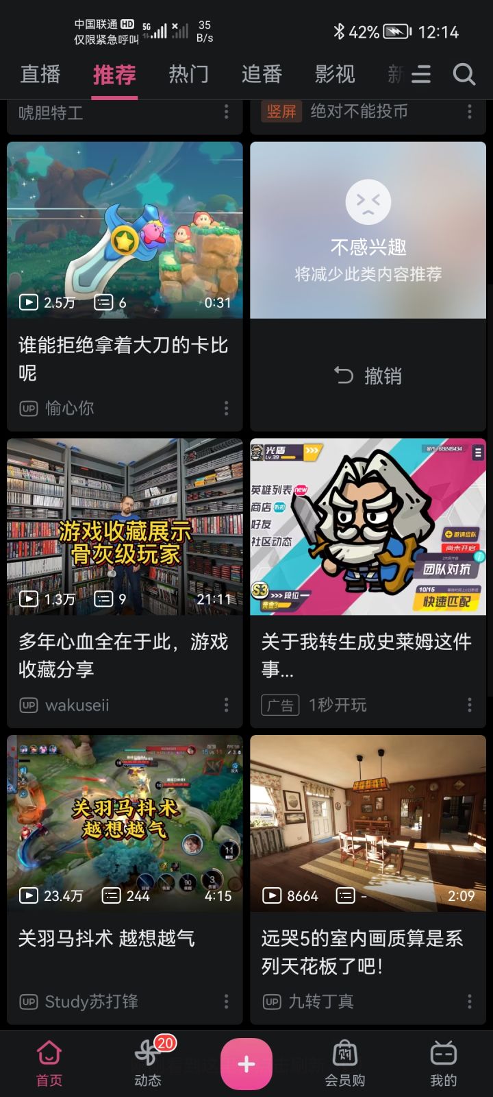 啊这截图