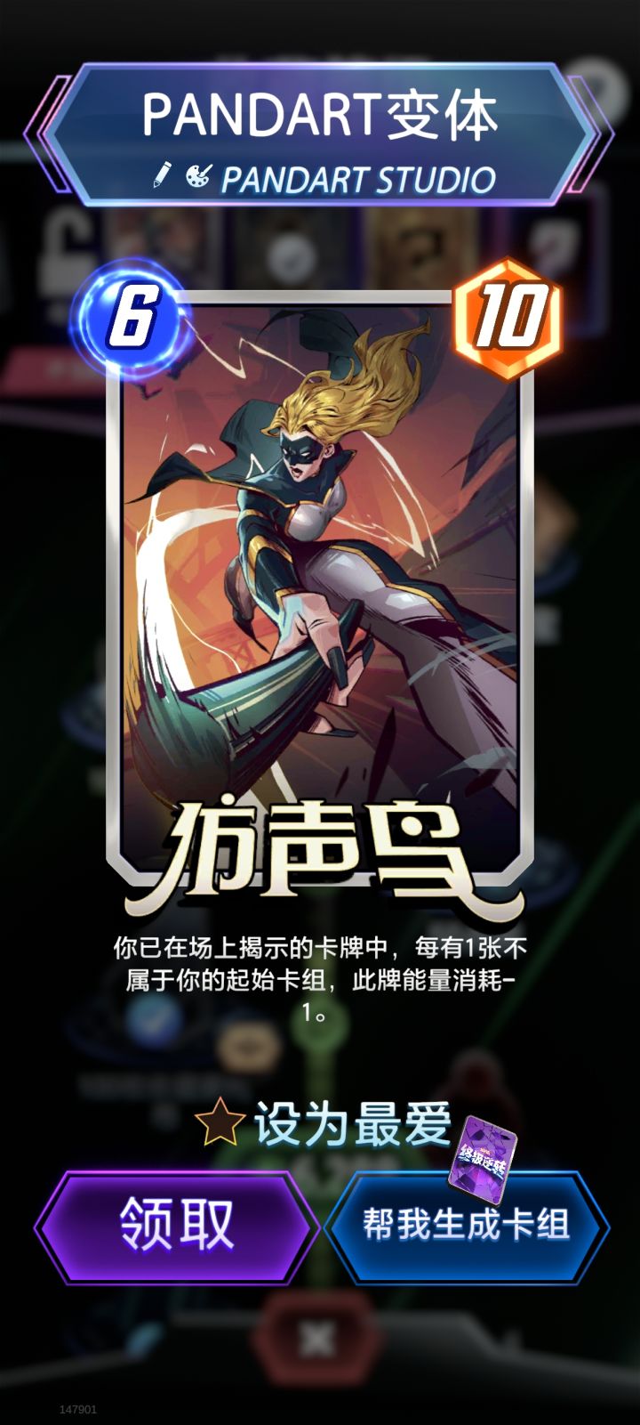 6把拿下了截图