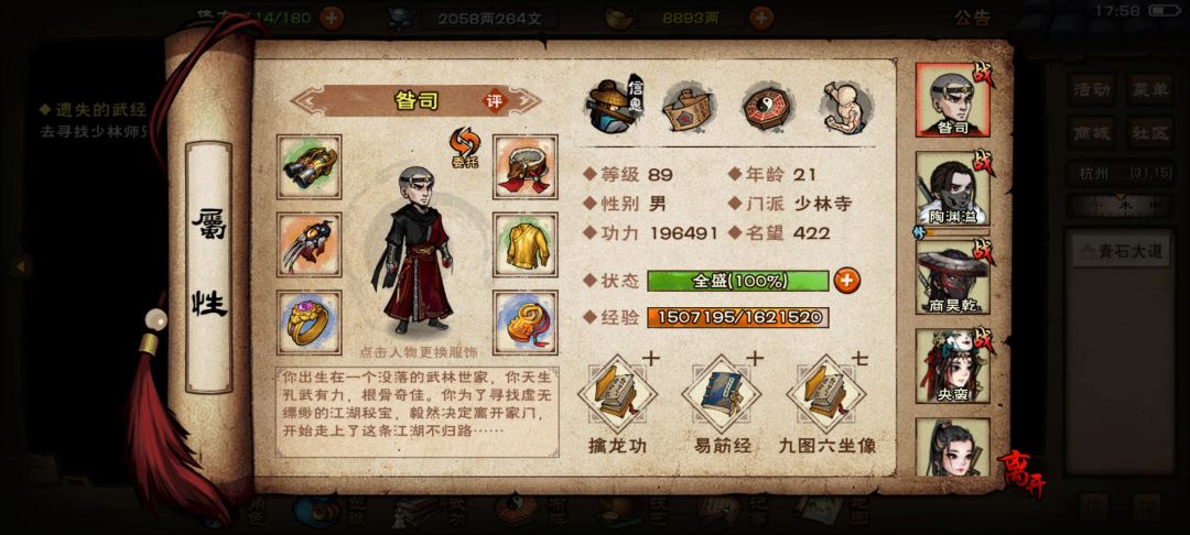 问问大佬们 1
