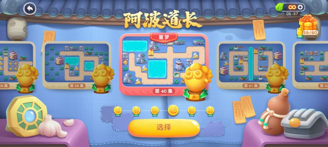 离大谱事件 3