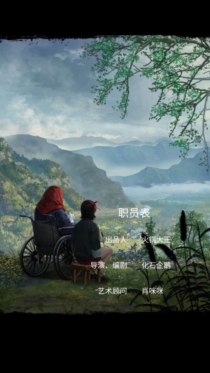 好喜欢这部无间梦境截图