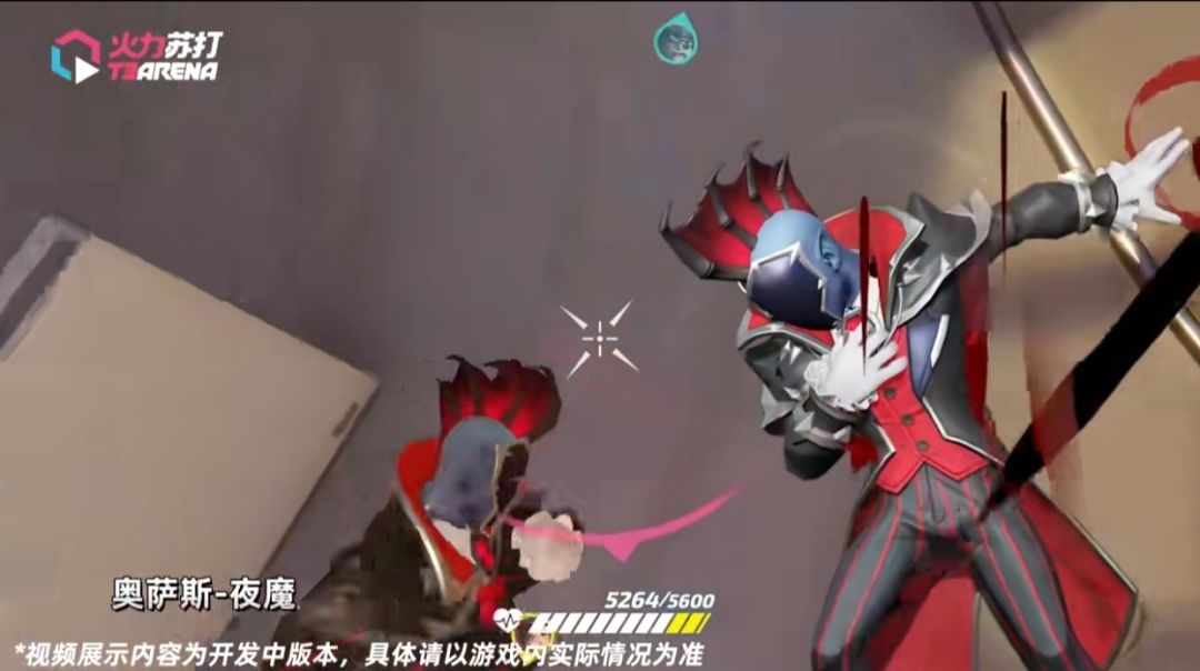 新赛季皮肤 3