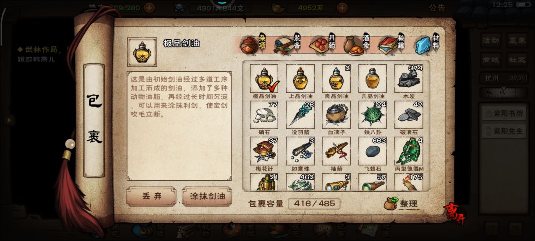 巨鲸帮书页 2
