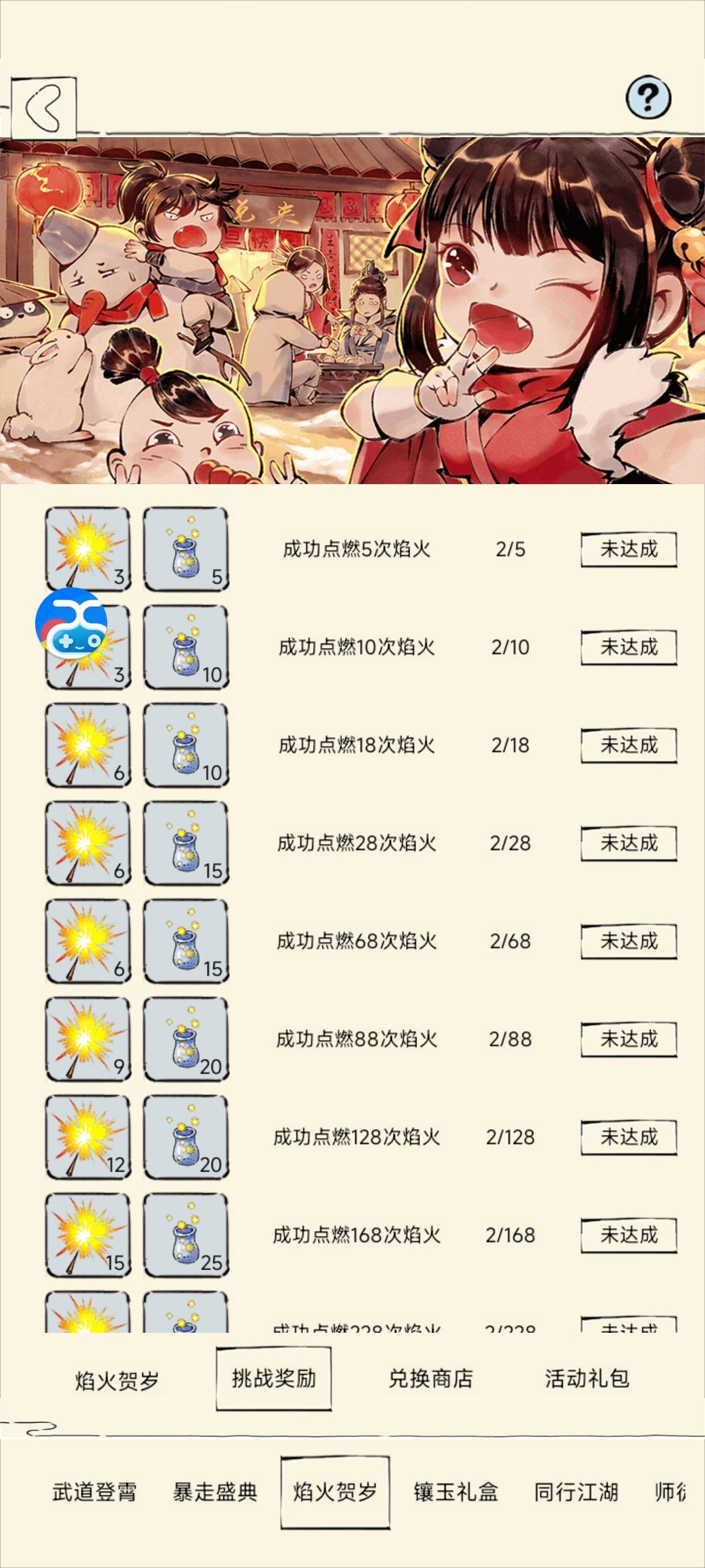100%的免费拿的 3