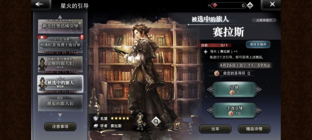 测试完毕,不想下载的可以看一下 3