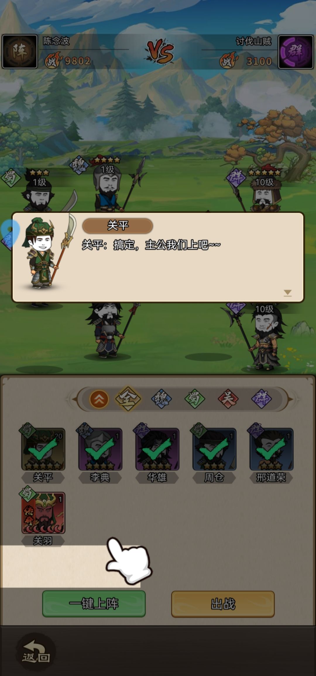 游戏bug 1