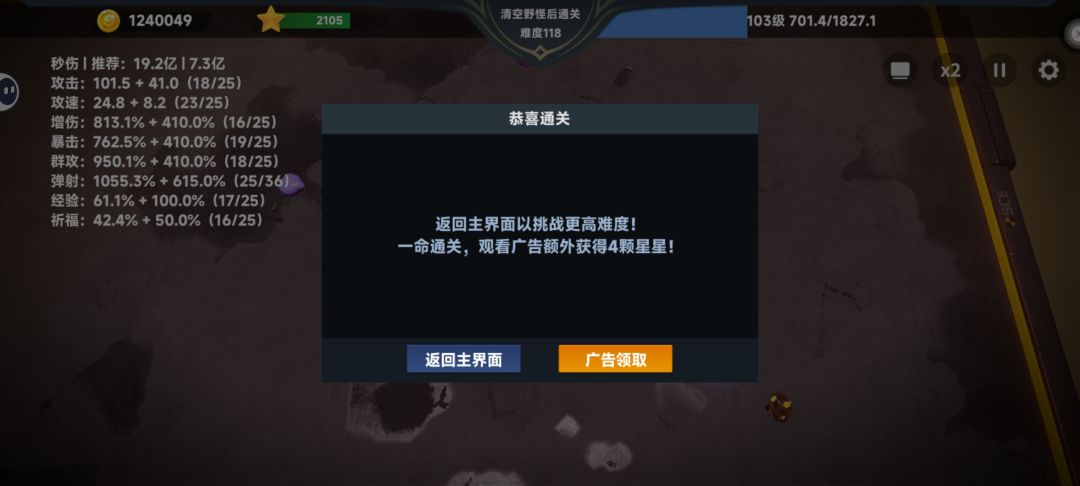 新手上路 3
