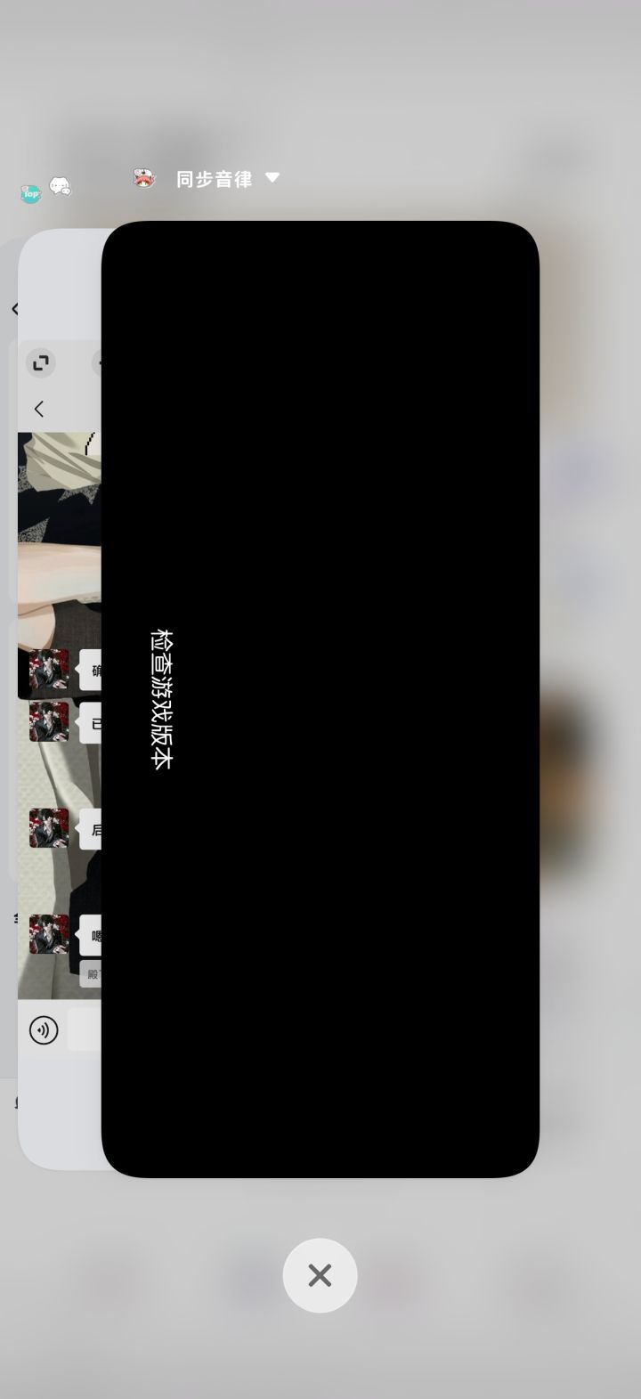 SOS截图