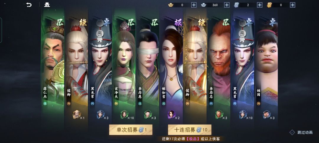 动态图片 2