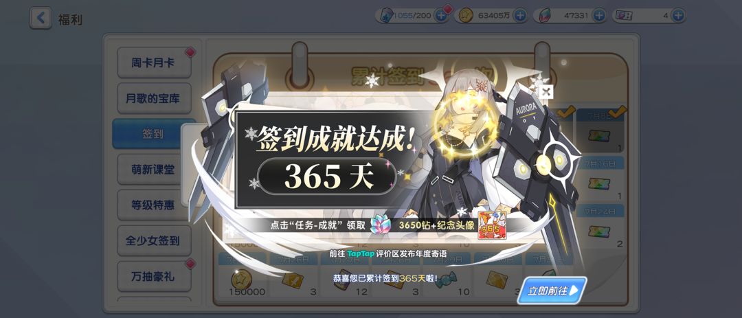 签到 1