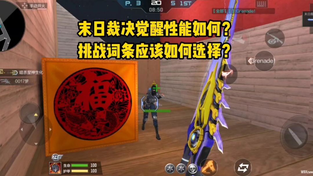 video-4973050
