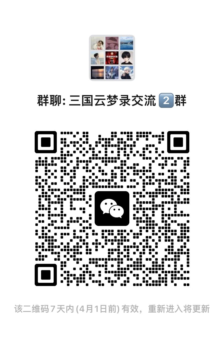 群国阵容搭配!以及前期资源分配! 2