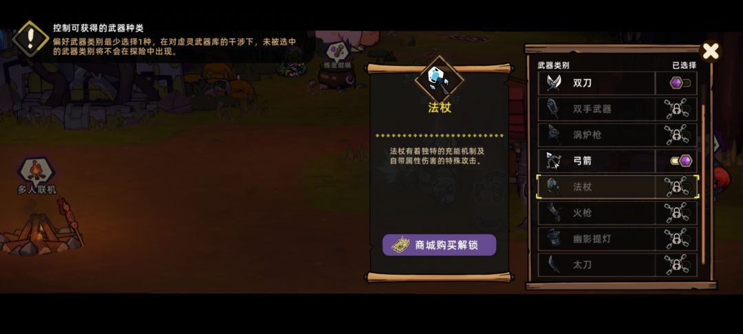算鸟算鸟,没钱买 3