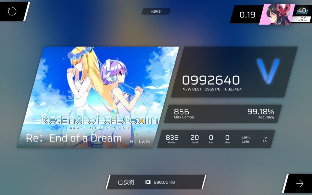 我终于『热开水』上12了。。。。 5