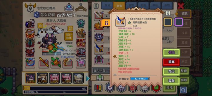 这个做采集套怎么样截图