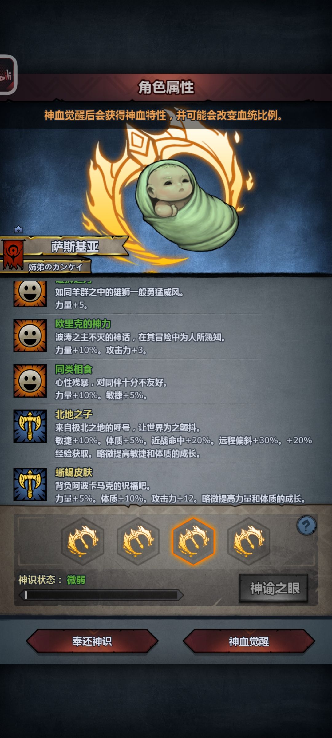 ???想销号了 3