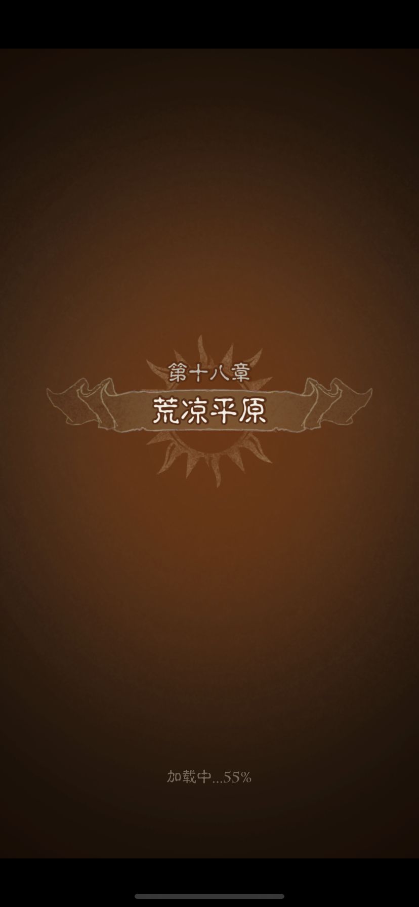 17-10顺利通过 4